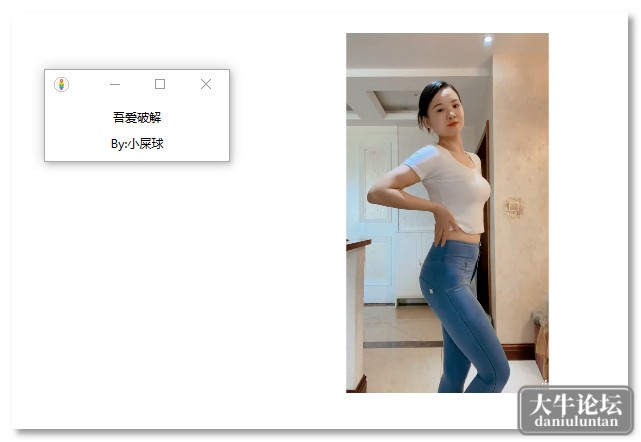 软件截图.jpg