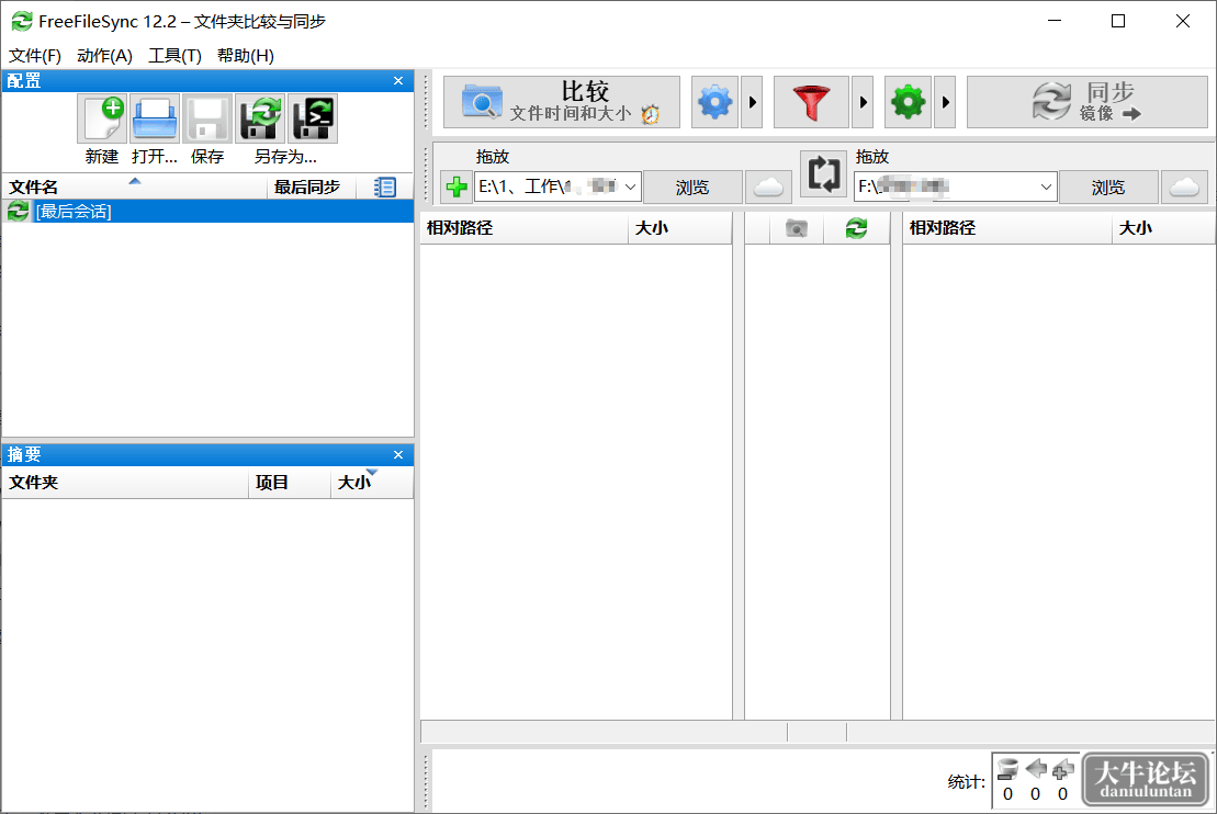 软件截图.png