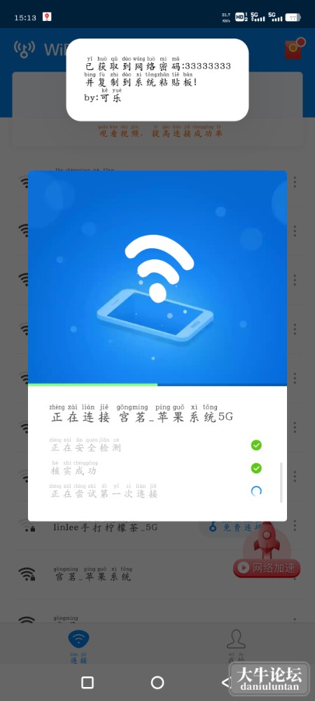 Screenshot_20230416_151351.jpg