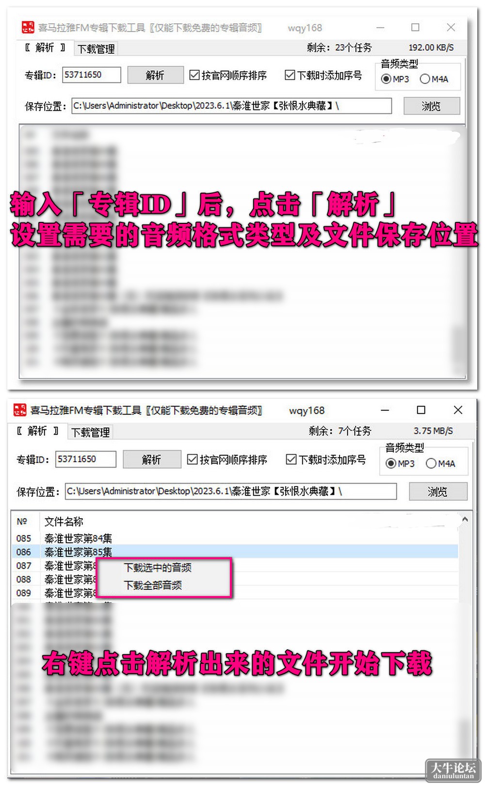 使用方法.jpg