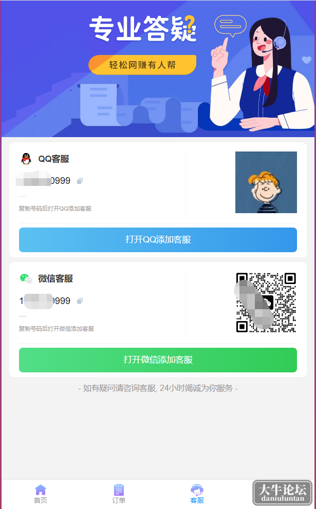 微信截图_20230417003828.png