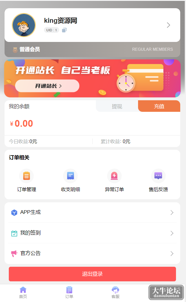 微信截图_20230417003743.png