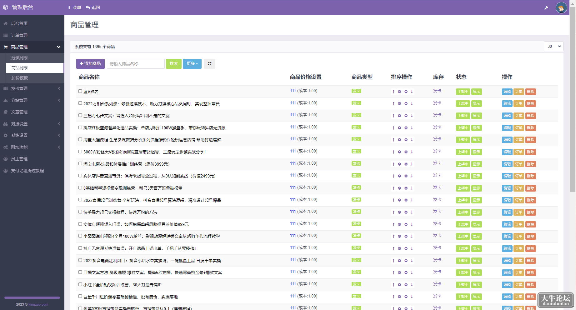 微信截图_20230417003953.png
