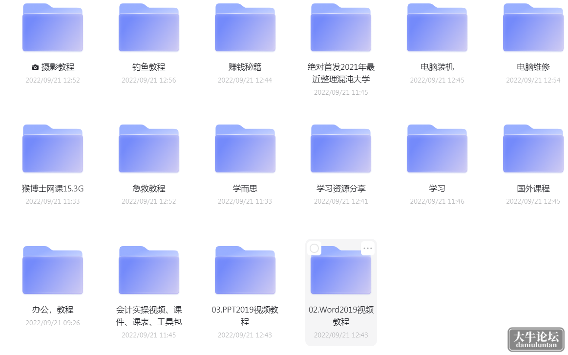 20230420102013511351.png