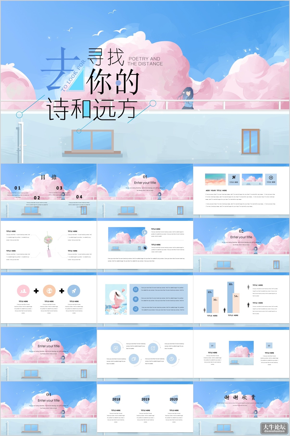 老夏资源库-治愈系- (55).jpg