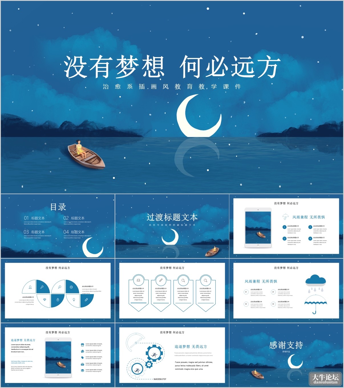 老夏资源库-治愈系- (23).jpg