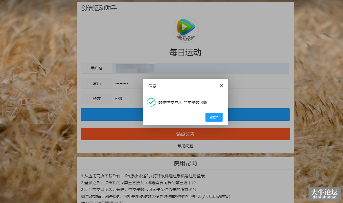 205555wl929e2c9kh9hwq4.png
