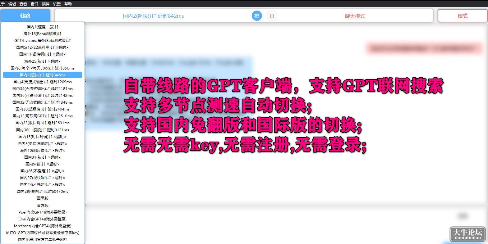 软件截图2.jpg