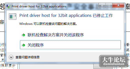 每次都是这