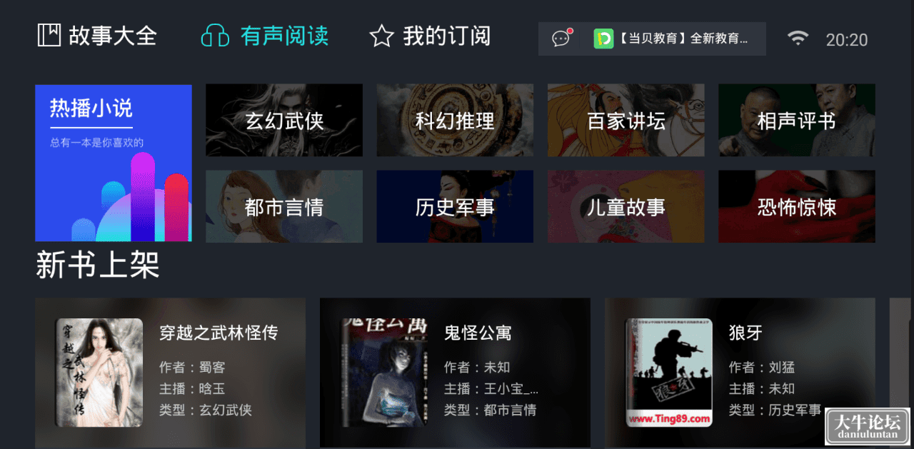 软件截图1.png
