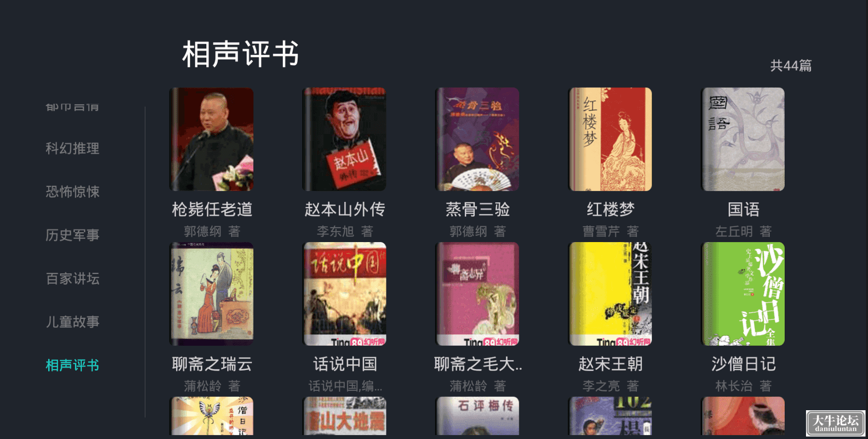 软件截图2.png