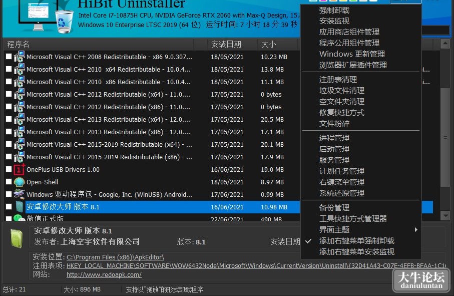 软件介绍.jpg