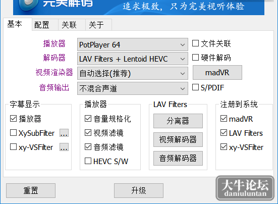 软件截图1.png