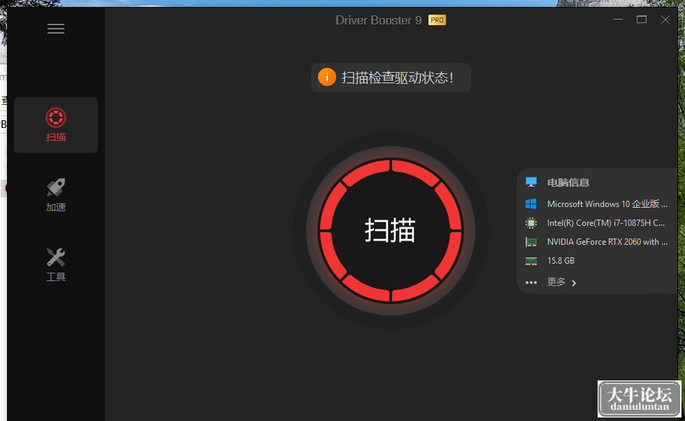 软件截图1.png
