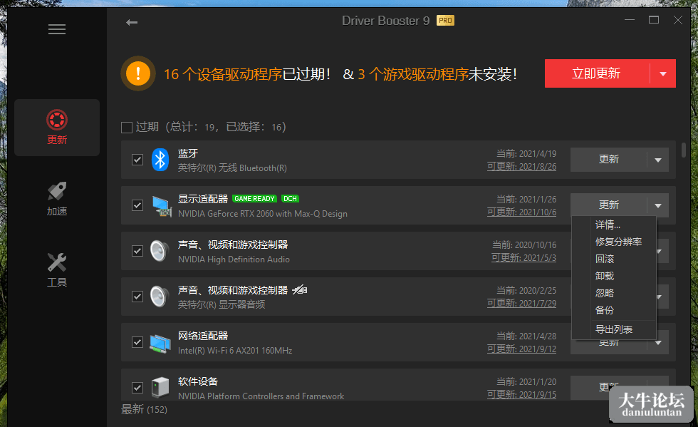 软件截图3.png