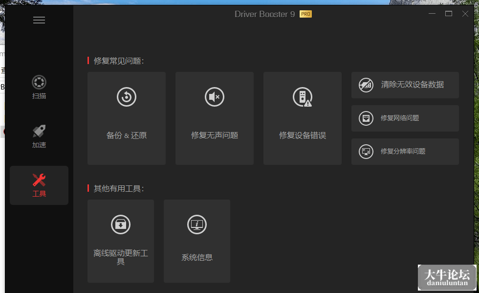软件截图2.png