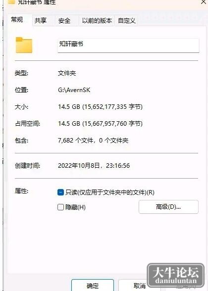 QQ截图20230507114631.jpg
