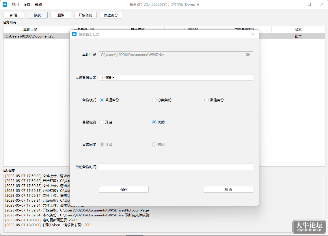 180742zusf4u1dy9e544e4.png
