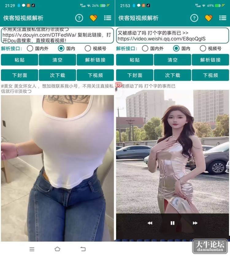 092826ei692dsuu58lou89.jpg