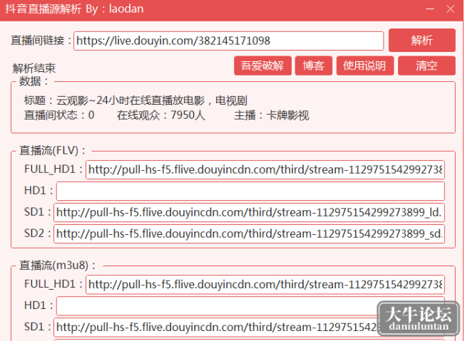 QQ图片20230510112950.png