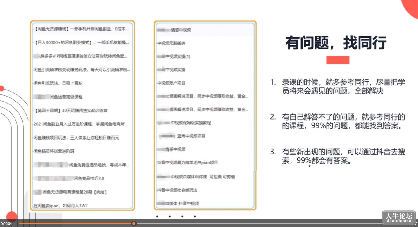 QQ截图20230510164025.png