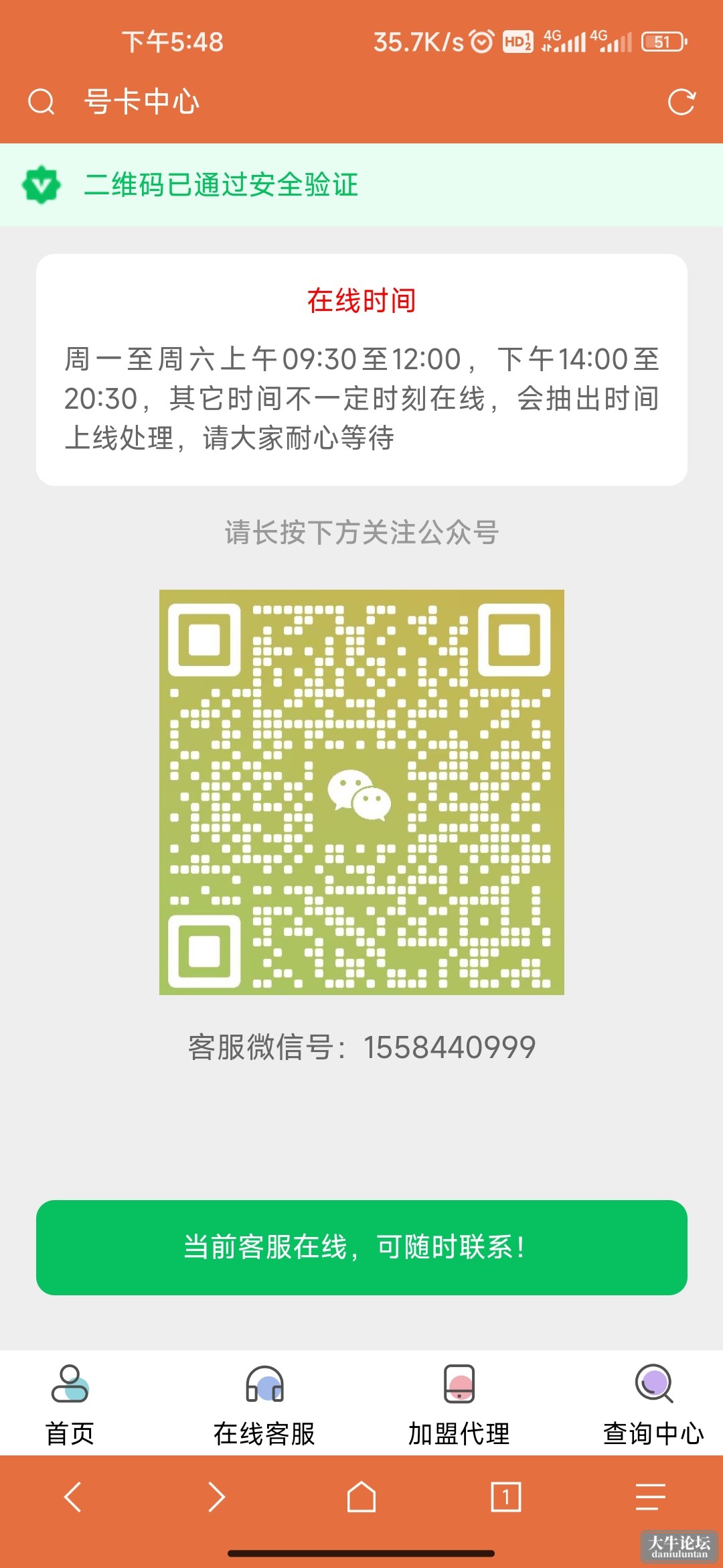Screenshot_2023-05-09-17-48-57-242_mark.via.jpg