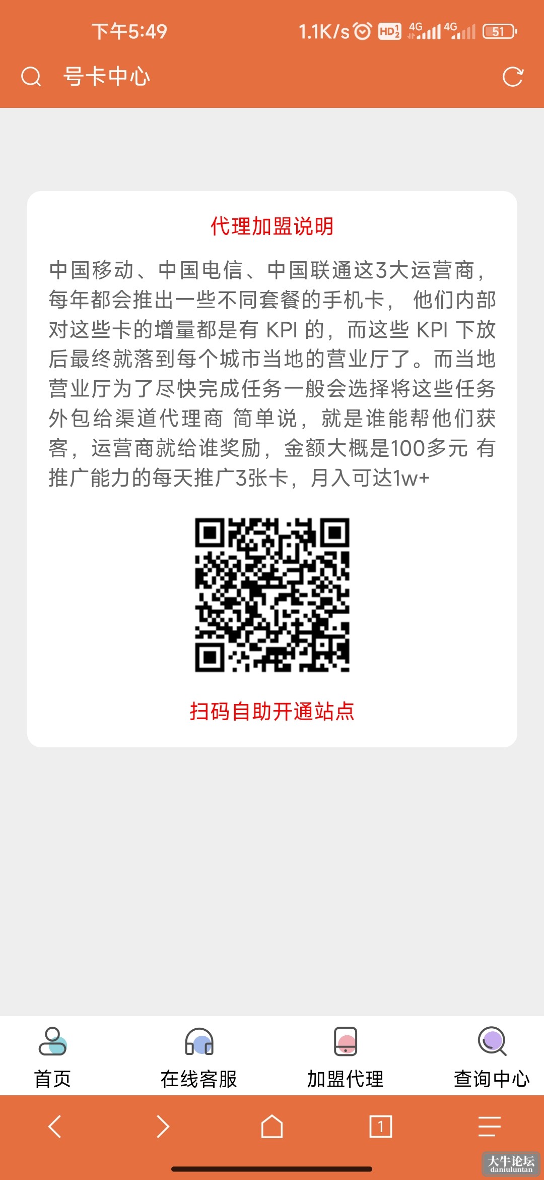 Screenshot_2023-05-09-17-49-03-116_mark.via.jpg