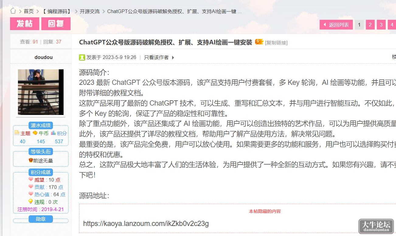 Snipaste_2023-05-11_10-57-34.png