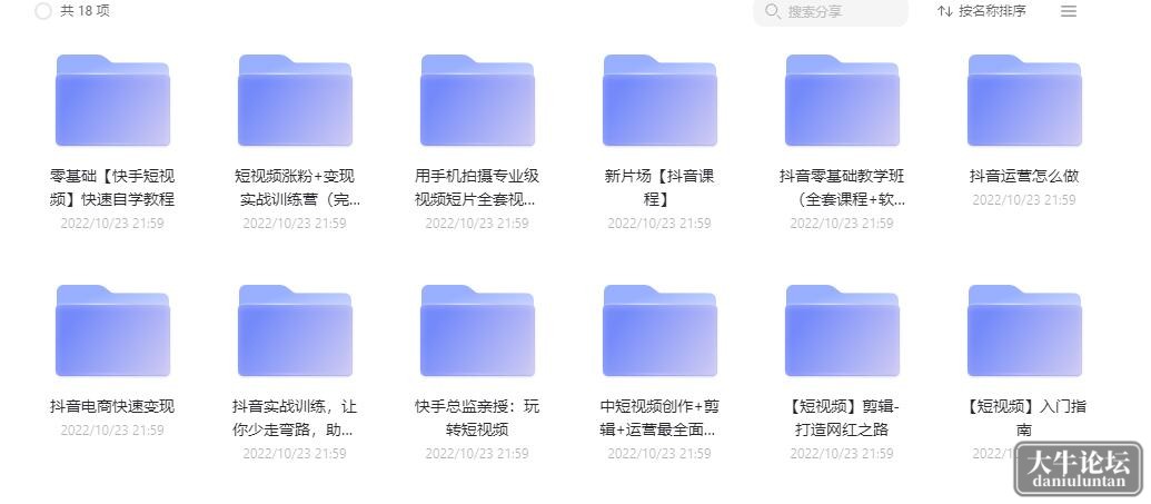 QQ截图20230515073619.jpg