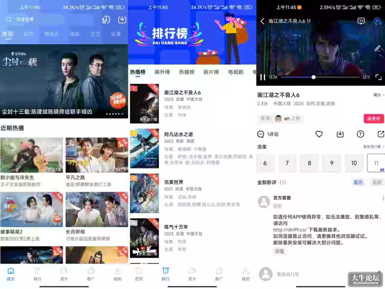 QQ图片20230411155249.jpg