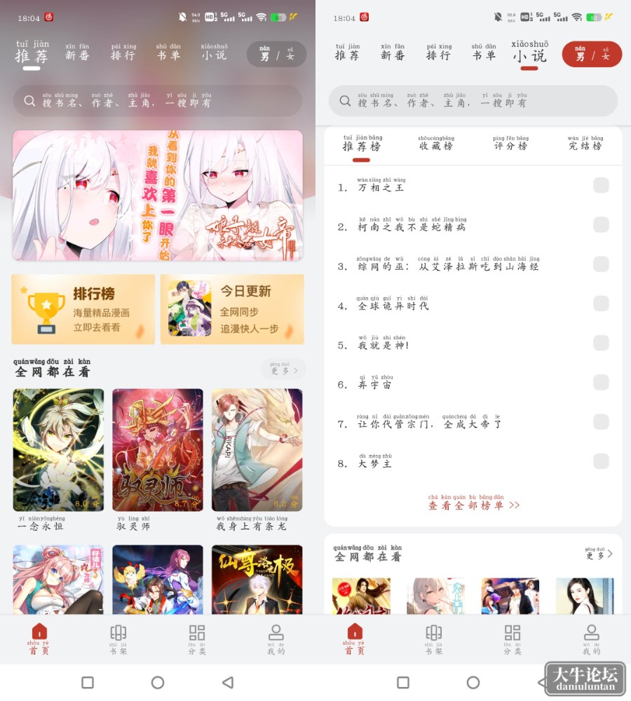 result-2023-05-24-18-06-51_0MUGaWiL8k.jpeg