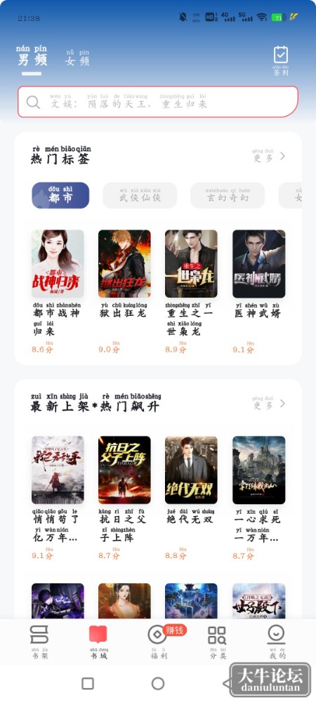 Screenshot_20230524_213801_ezi7I5Uq3H.jpeg