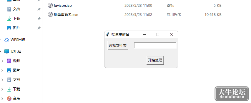 205015fv23353w5u6fnuv5.png