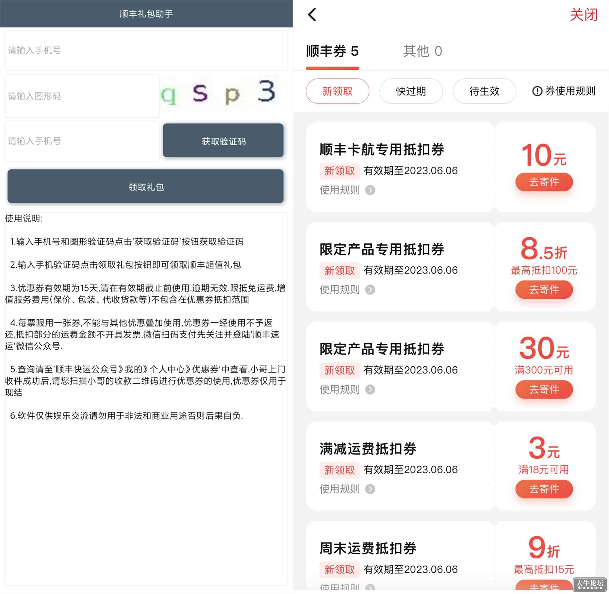 b3d28a9ee6676.png