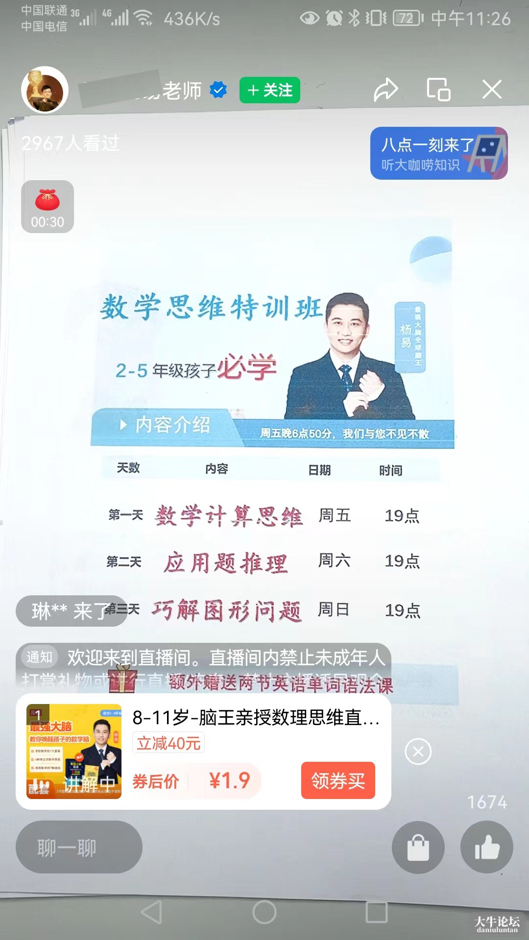 微信图片_20230526112623.jpg