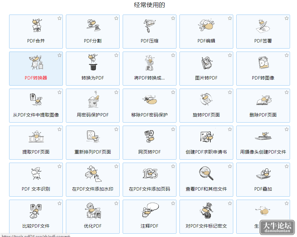 142010e9ptve0555d9i26t.png