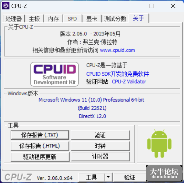 053158c2df5g2t0c5dfr8s.png