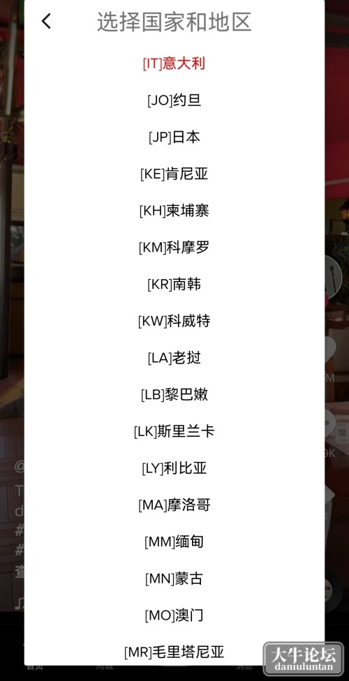 Screenshot_20230530_150137_com.ss.android.ugc.tri.jpg