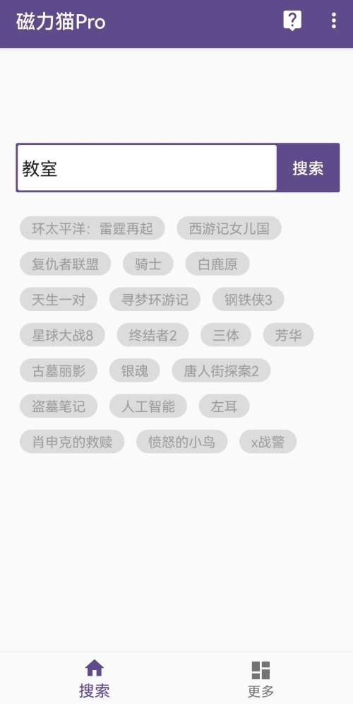 Screenshot_20230531_172132_com.magnet.torrent.cat(1).jpg