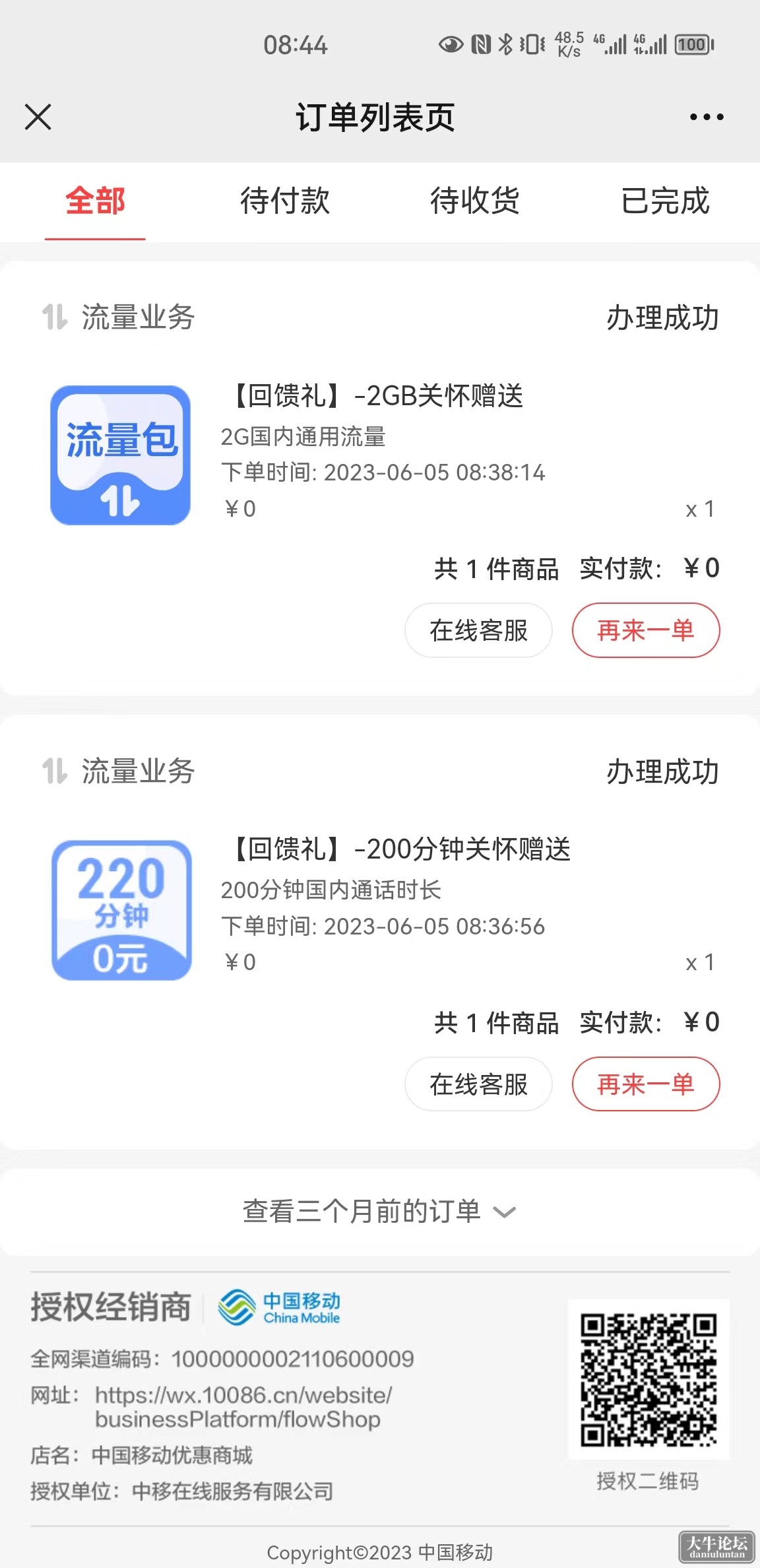 2fa71de5c0024cbc66b16ca82577006.jpg
