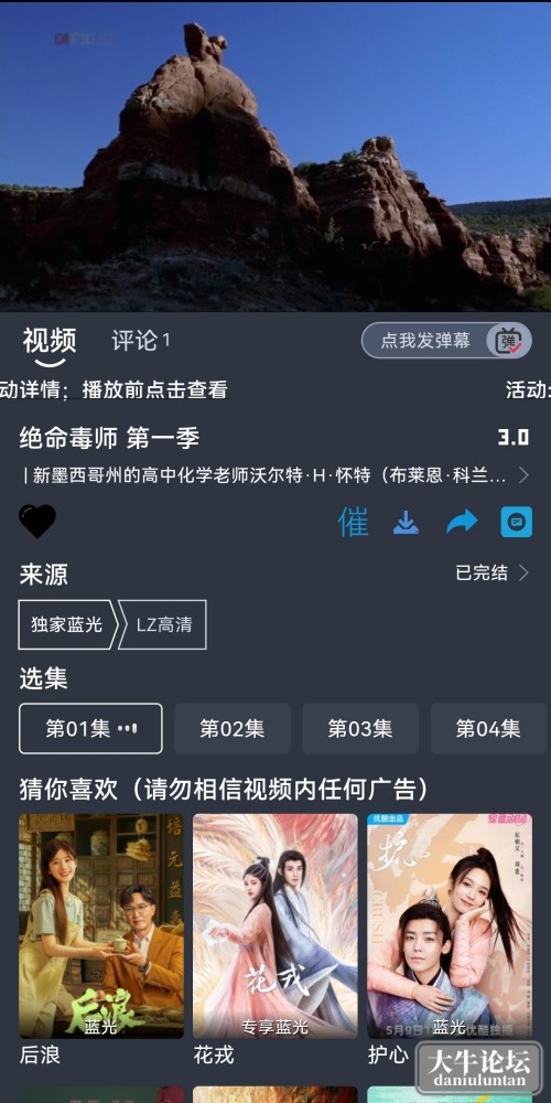 Screenshot_20230605_144238_com.sjm.xiaodethird.zj.jpg