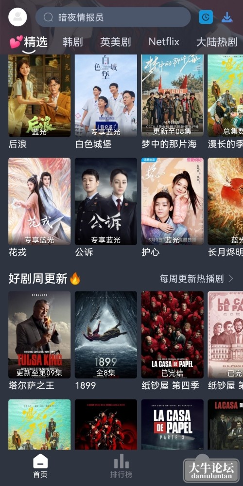 Screenshot_20230605_144211_com.sjm.xiaodethird.zj.jpg