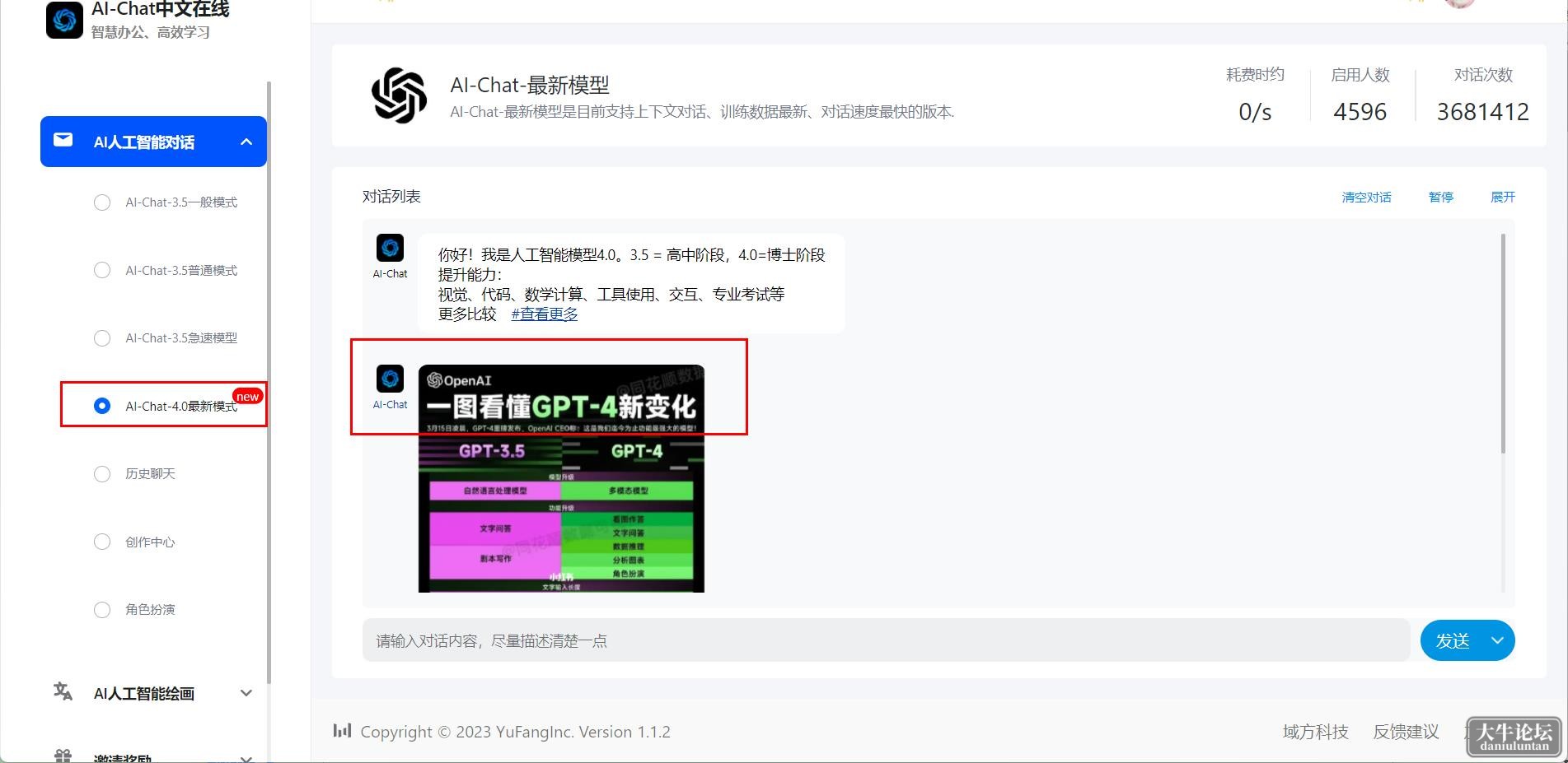 360截图20230605211611210.jpg