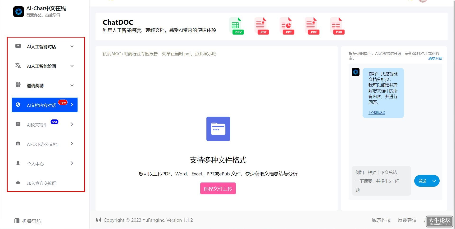 360截图20230605211723323.jpg