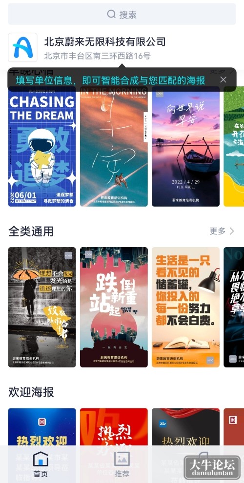 Screenshot_20230606_153708_com.ztstech.ai_poster.jpg