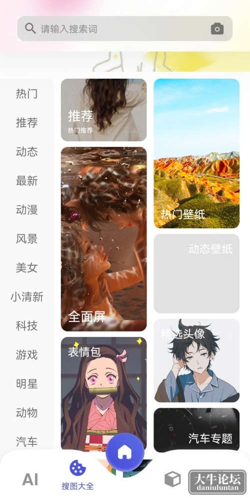 Screenshot_20230606_154237_com.yfoo.picHandler.jpg