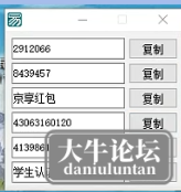 mmexport1686244669614.png