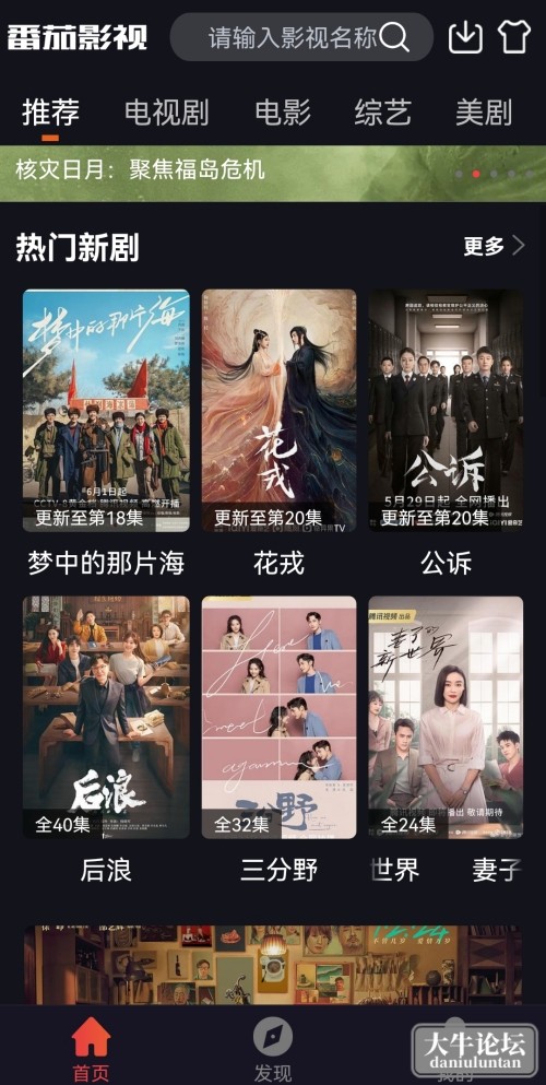 Screenshot_20230609_100550_com.tomato.tv.jpg
