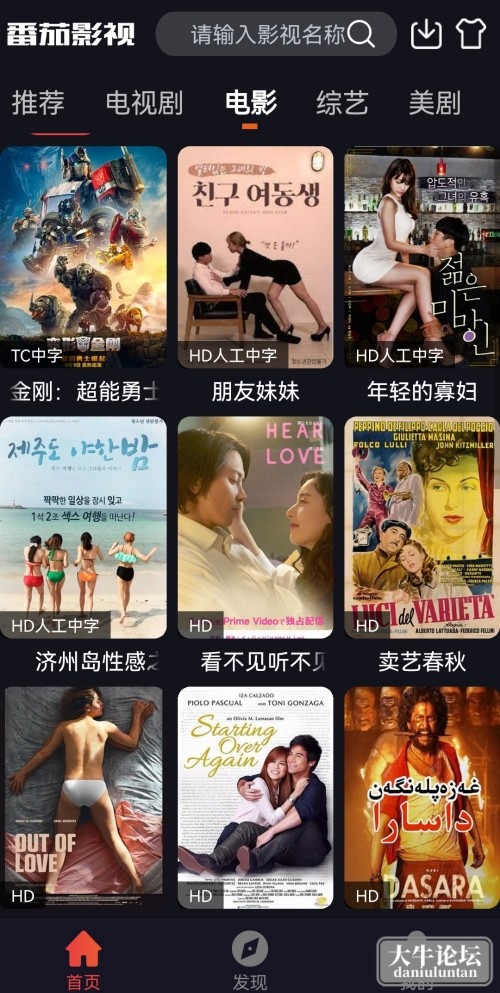 Screenshot_20230609_100612_com.tomato.tv.jpg