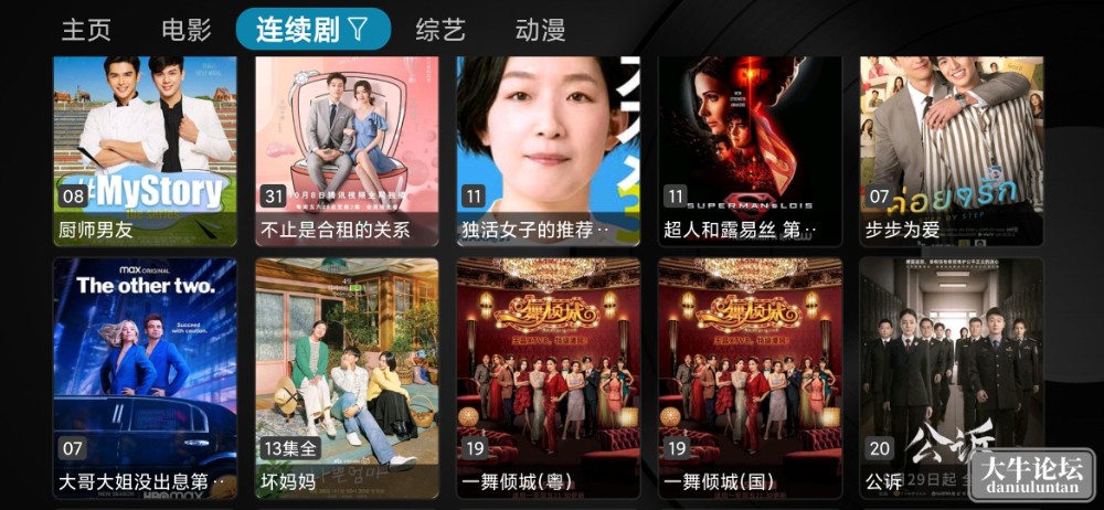 Screenshot_2023-06-09-18-40-18-306_com.xpg.tv.jpg